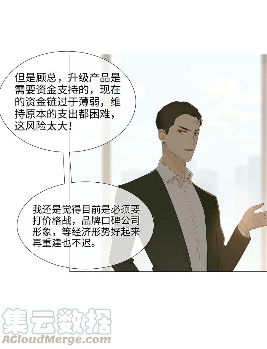 017 你认识他？30