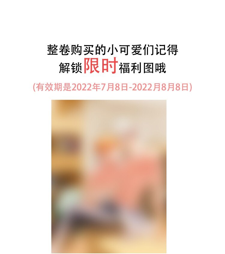 109这颗真的甜！46