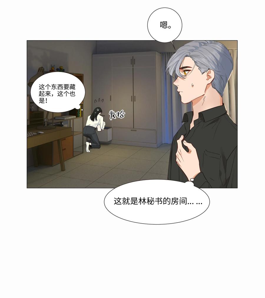 024 您没事吧？35