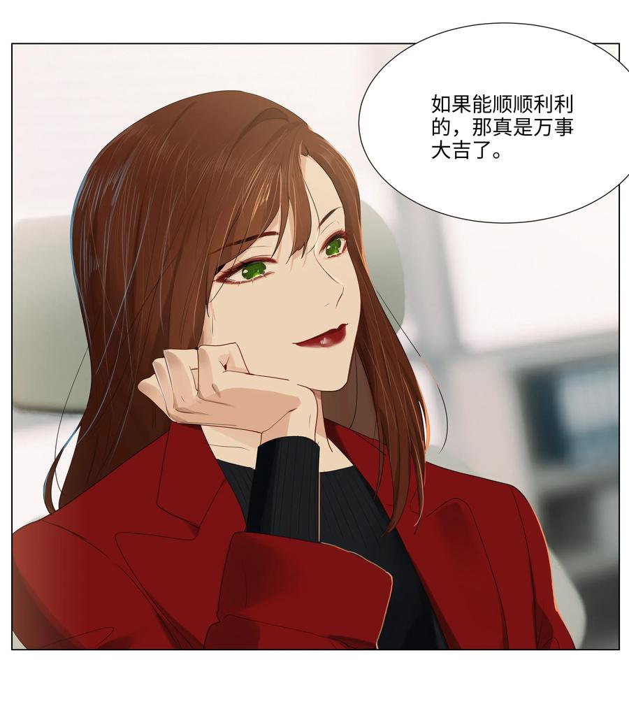 036 鹬蚌相争21