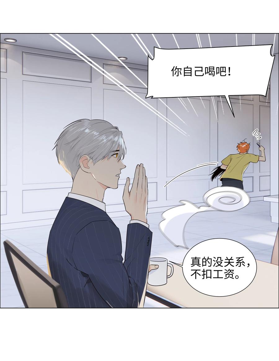 088 皮一下很开心！3