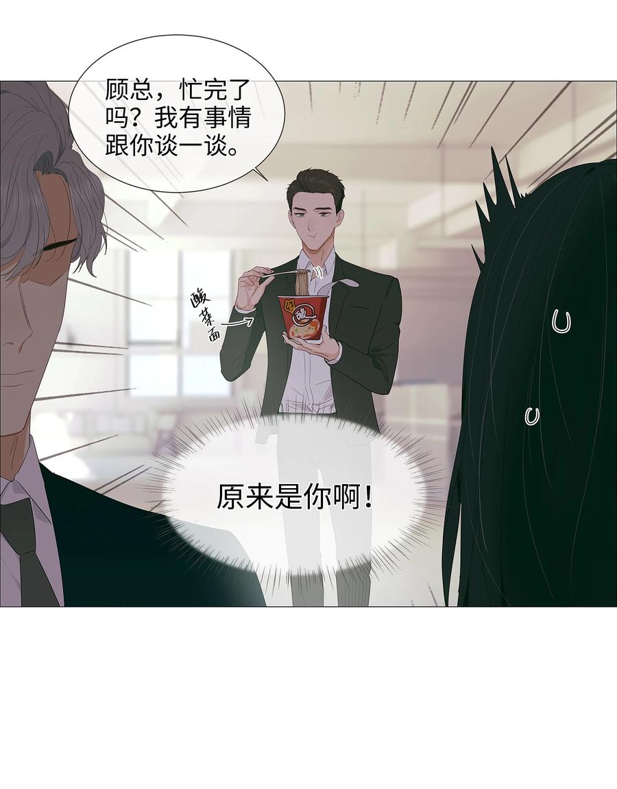017 你认识他？14