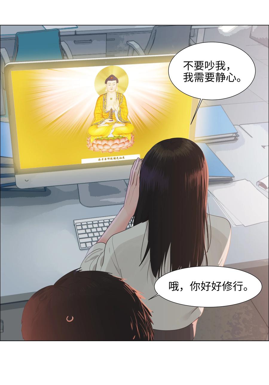 082 看着我41