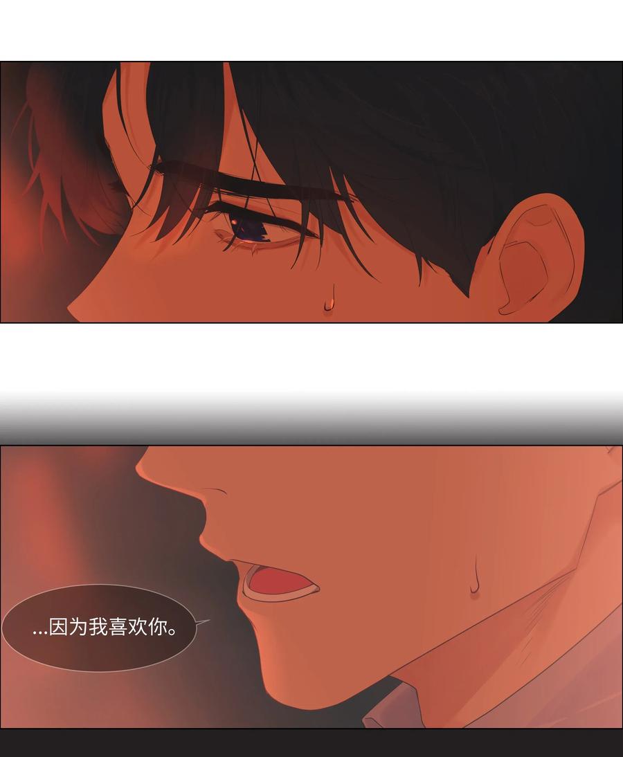 052 无法改变的距离5