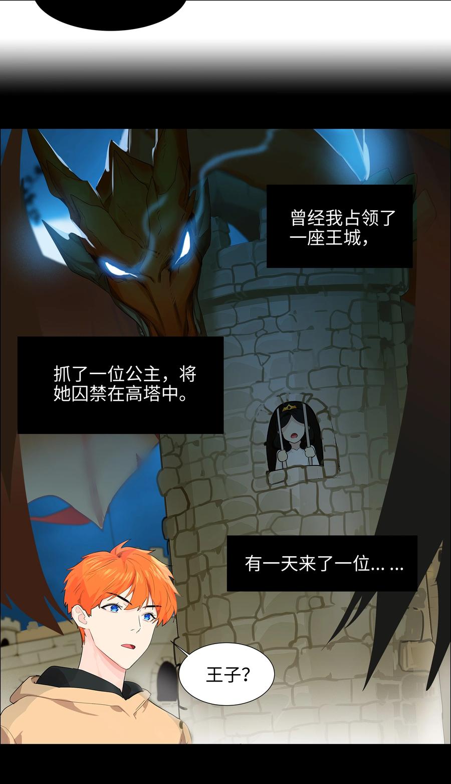 081 主动才会有收获！10