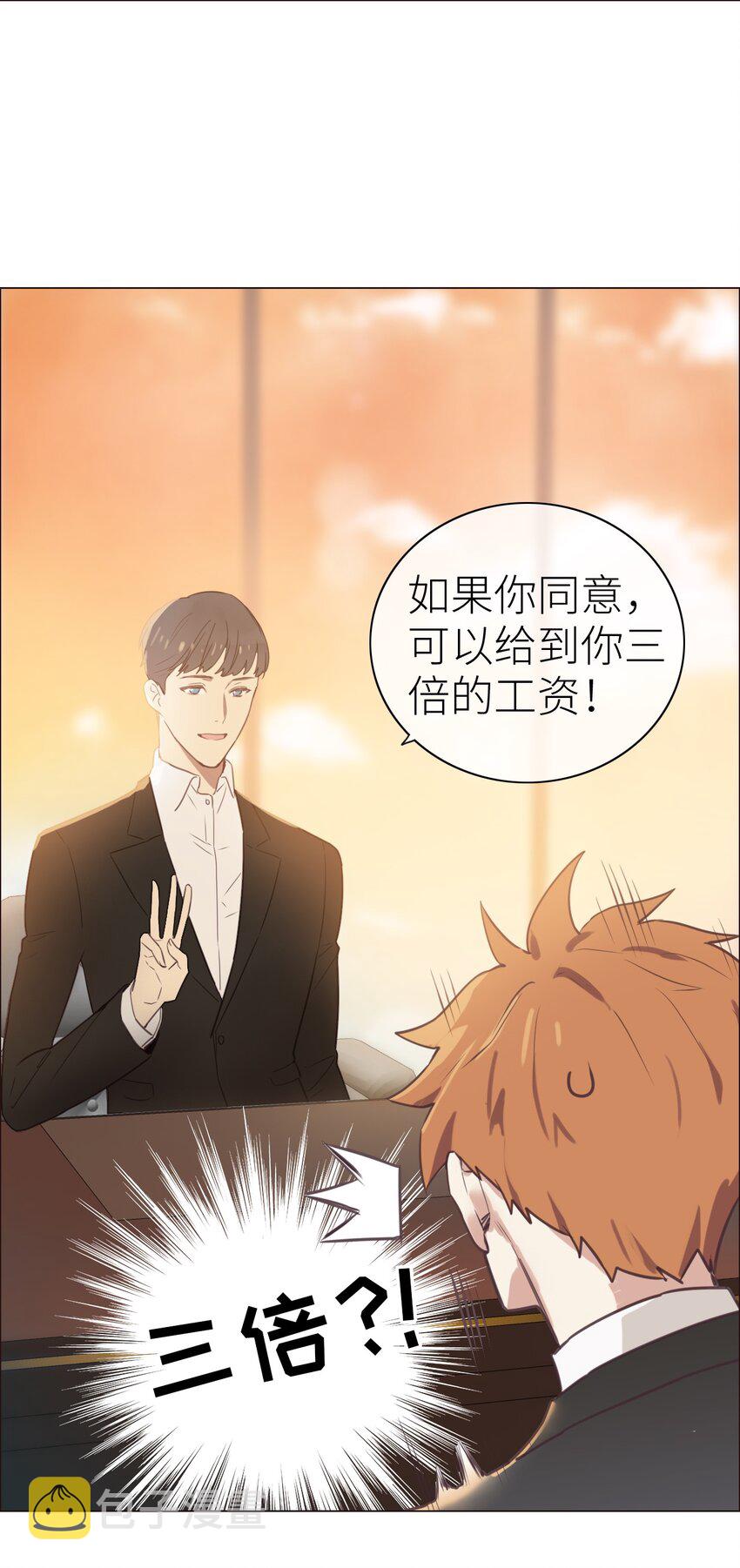 001 并不是我想穿女装！19
