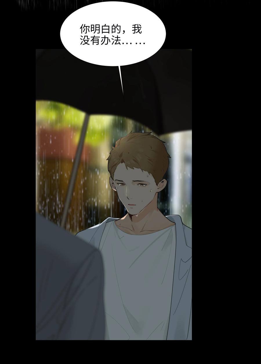 070 你们开个房吧29