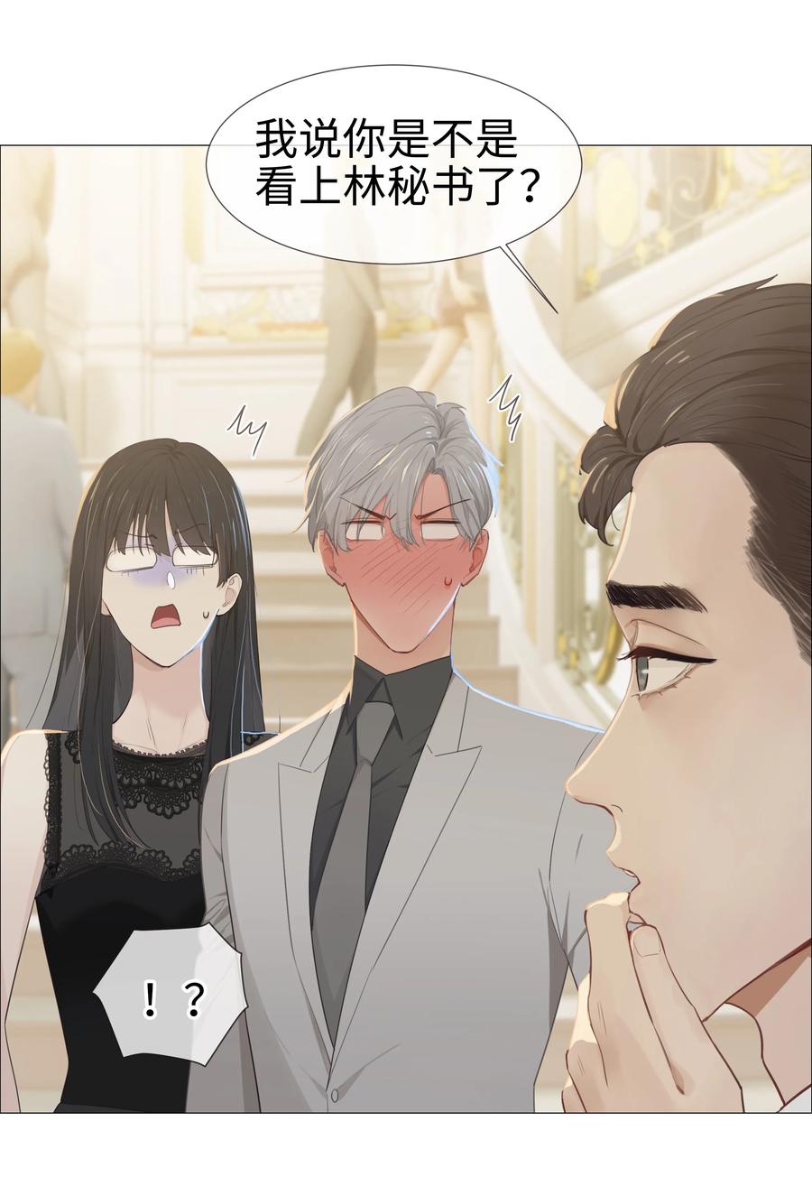 009 这是小晚宴？！27