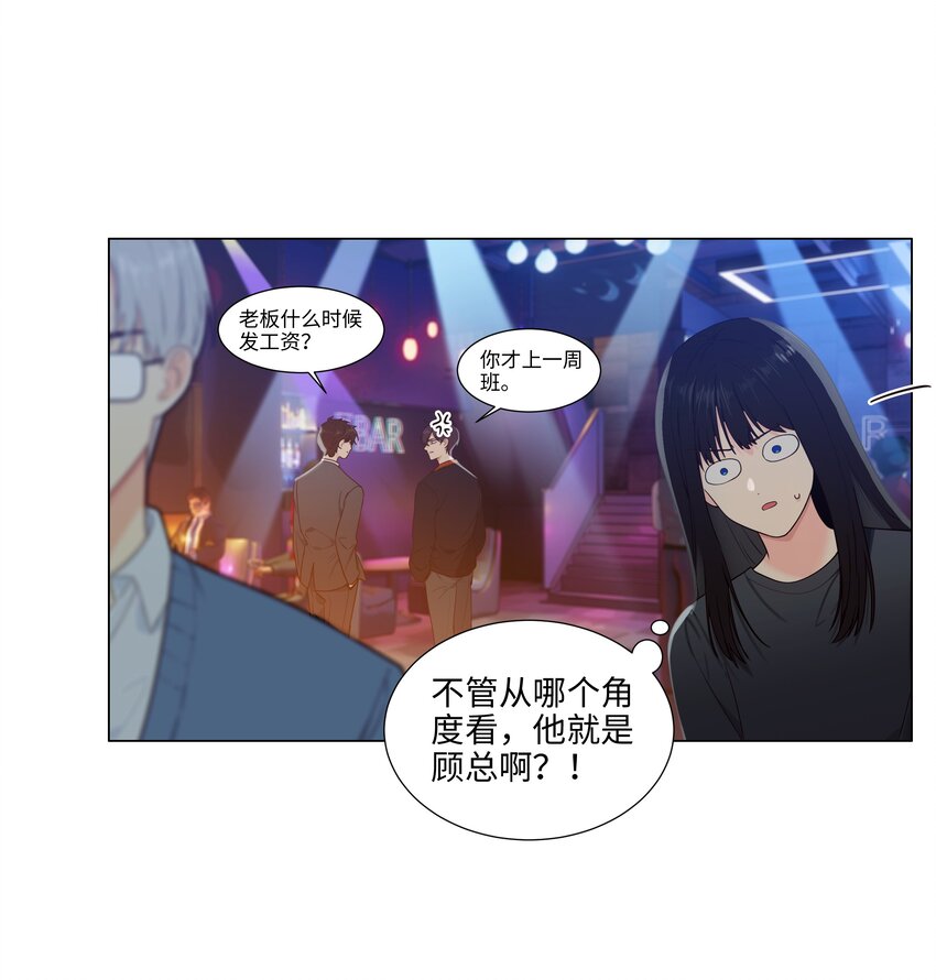 101 情人眼里出西施26