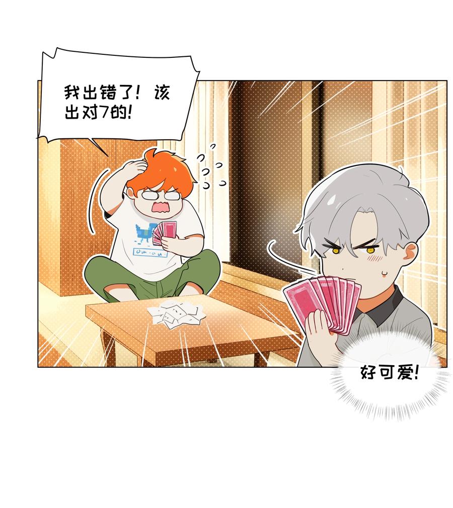 070 你们开个房吧41