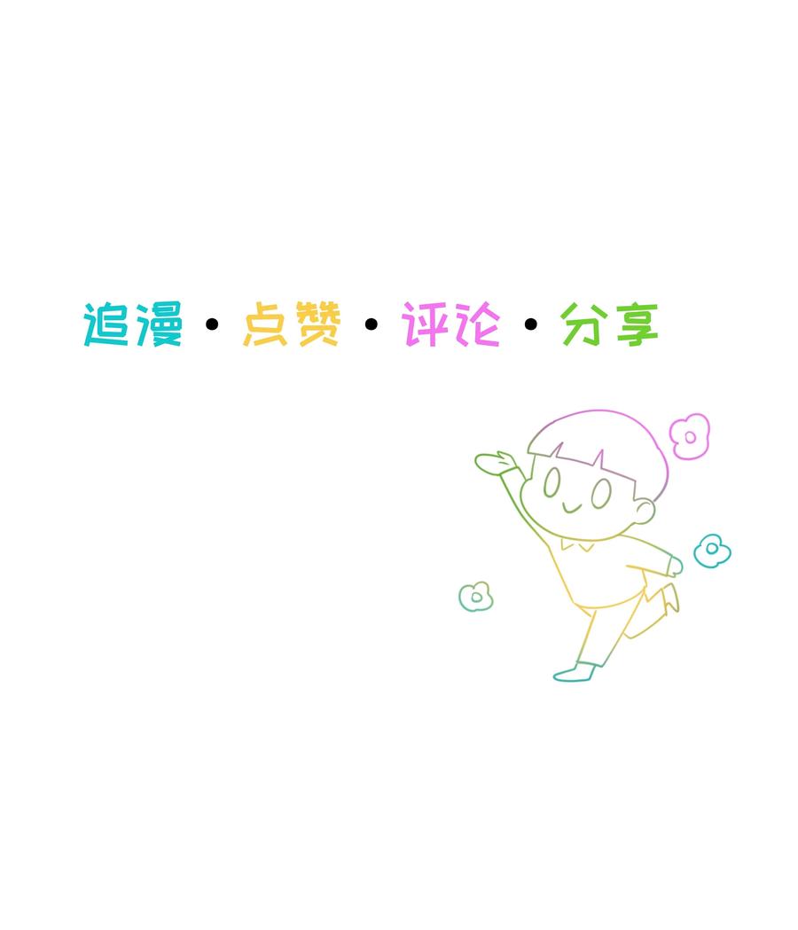071 为什么不还手？59
