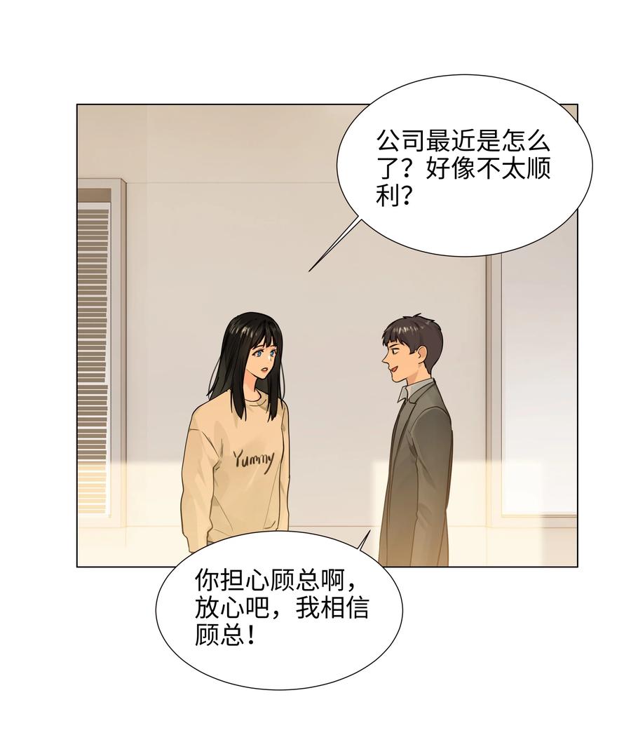 094 不愧是你，小吴！9