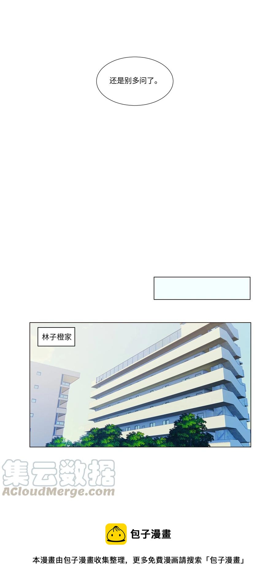 028 这东西是谁的？4