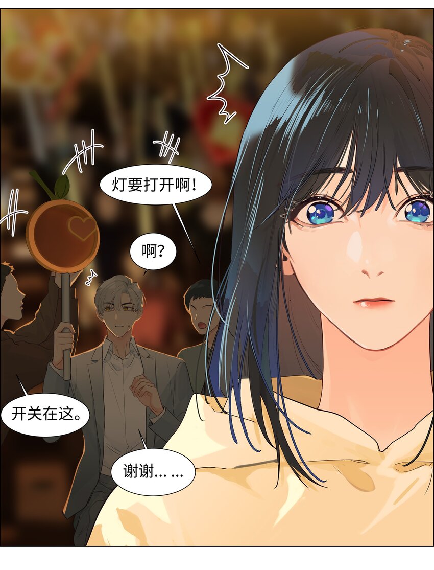 113大橙子加油！6