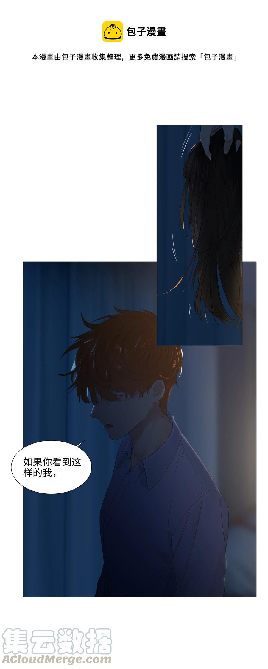 051 任由他握着！8