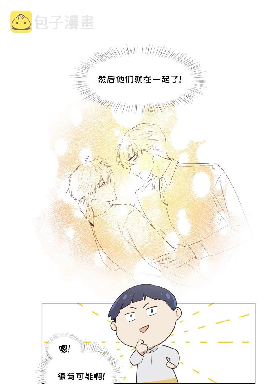 040 突然想见她42
