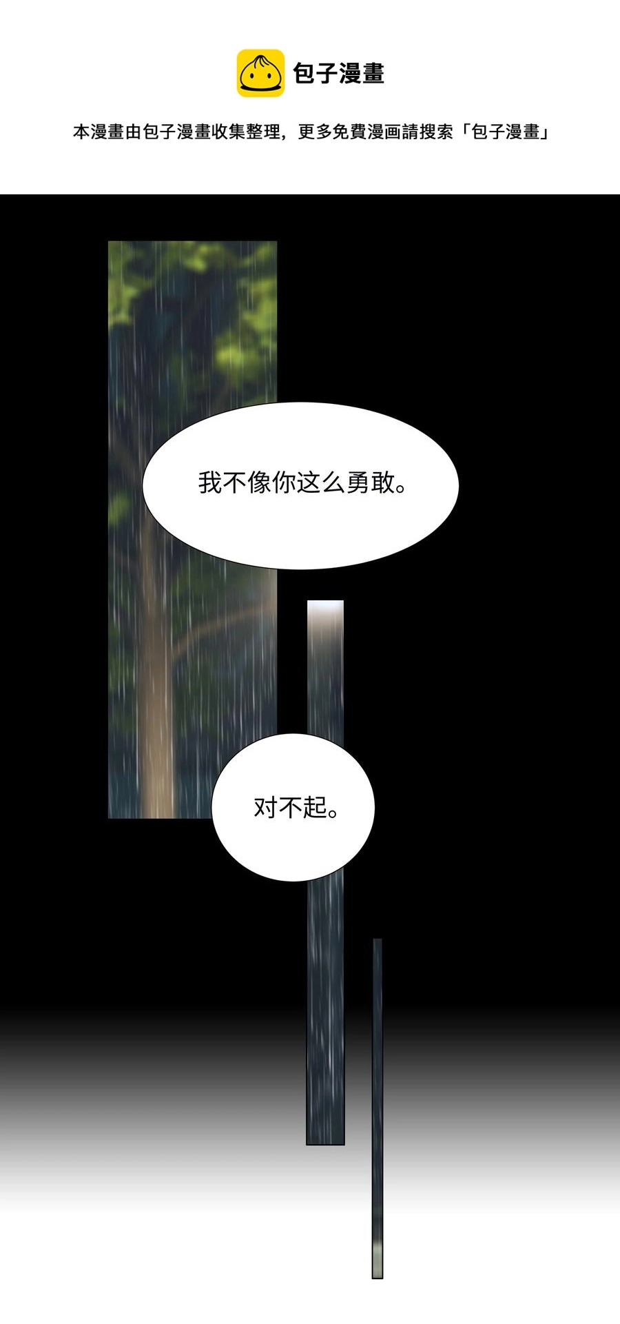070 你们开个房吧32