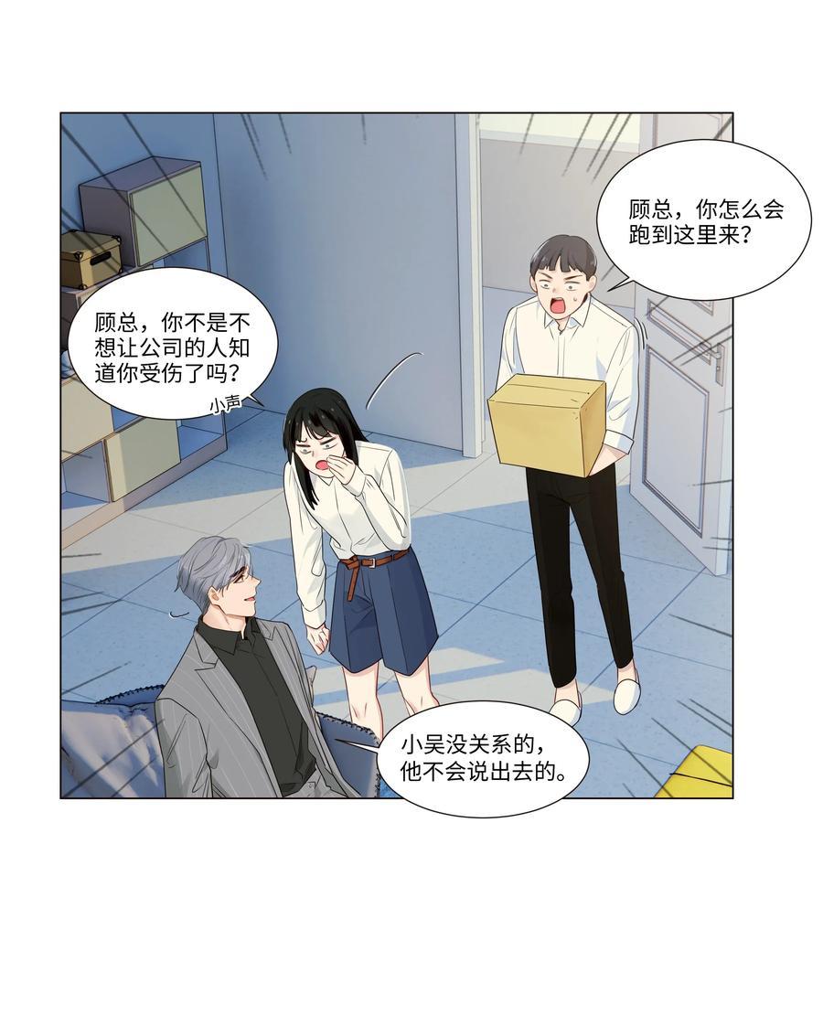028 这东西是谁的？17