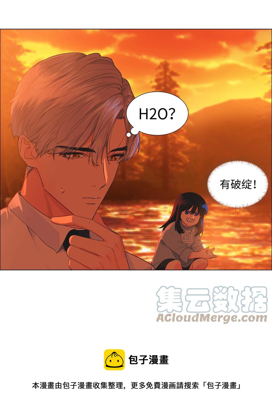 081 主动才会有收获！48