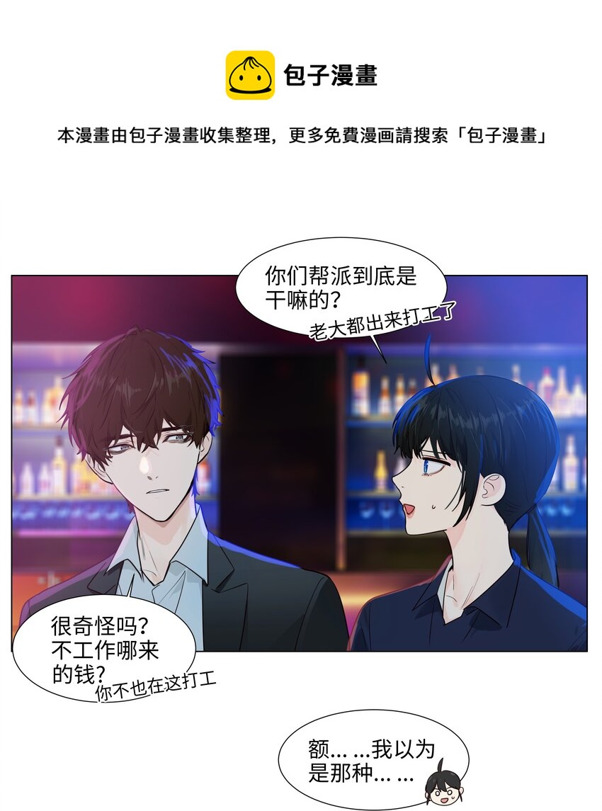 097 一起面对12