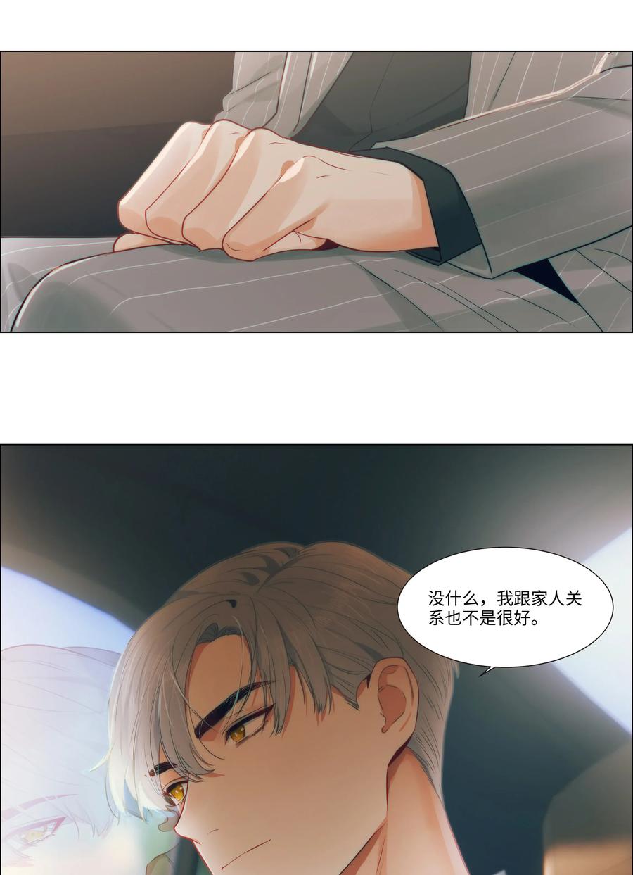 027 顾总脸色有点微妙……31