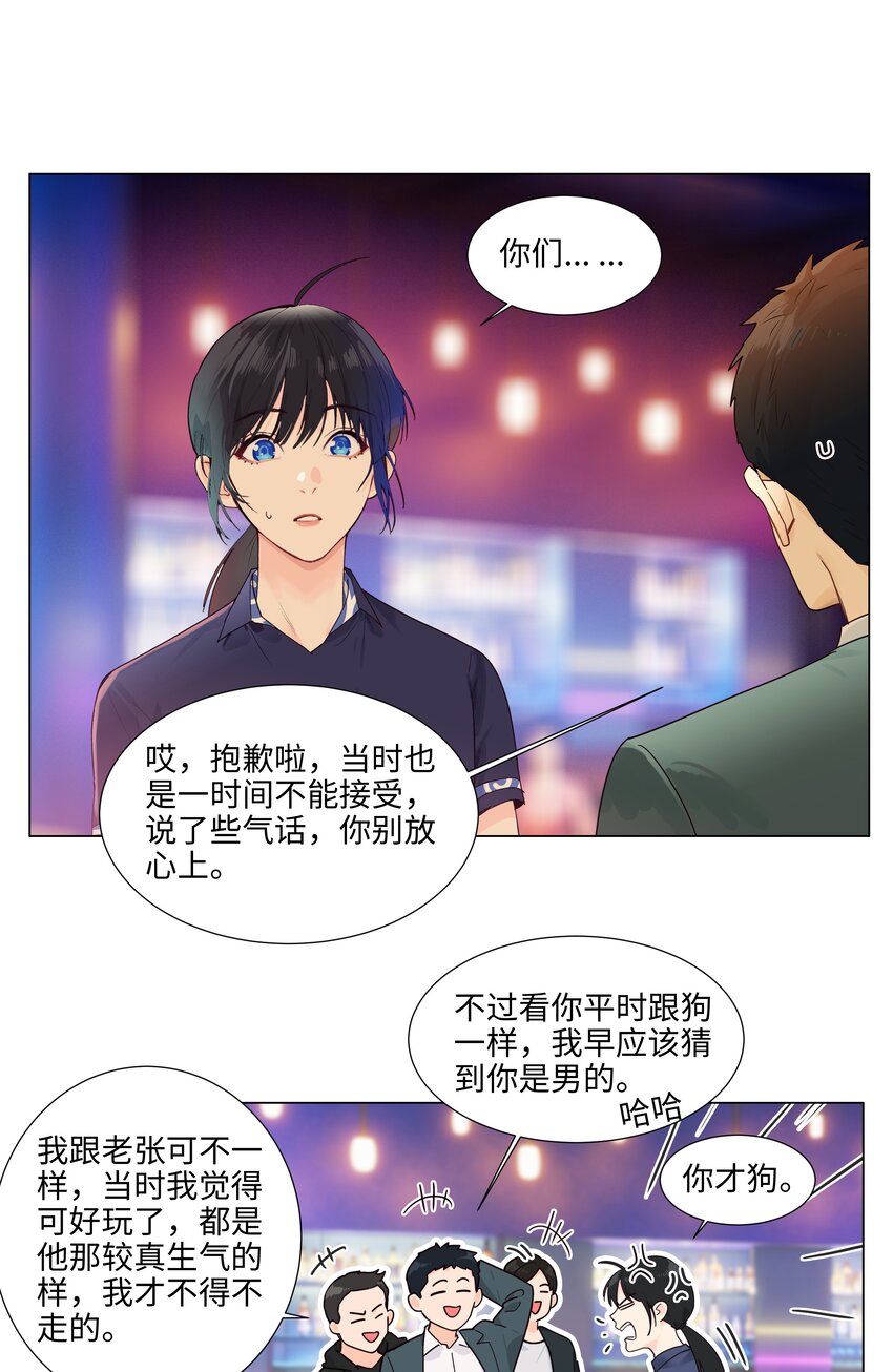 109这颗真的甜！18