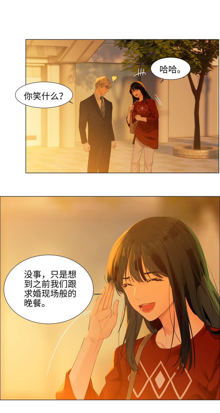 080 恶龙与王子33
