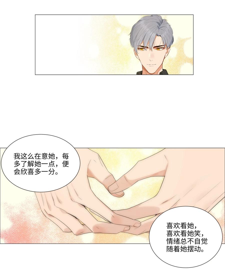 025 有点在意22
