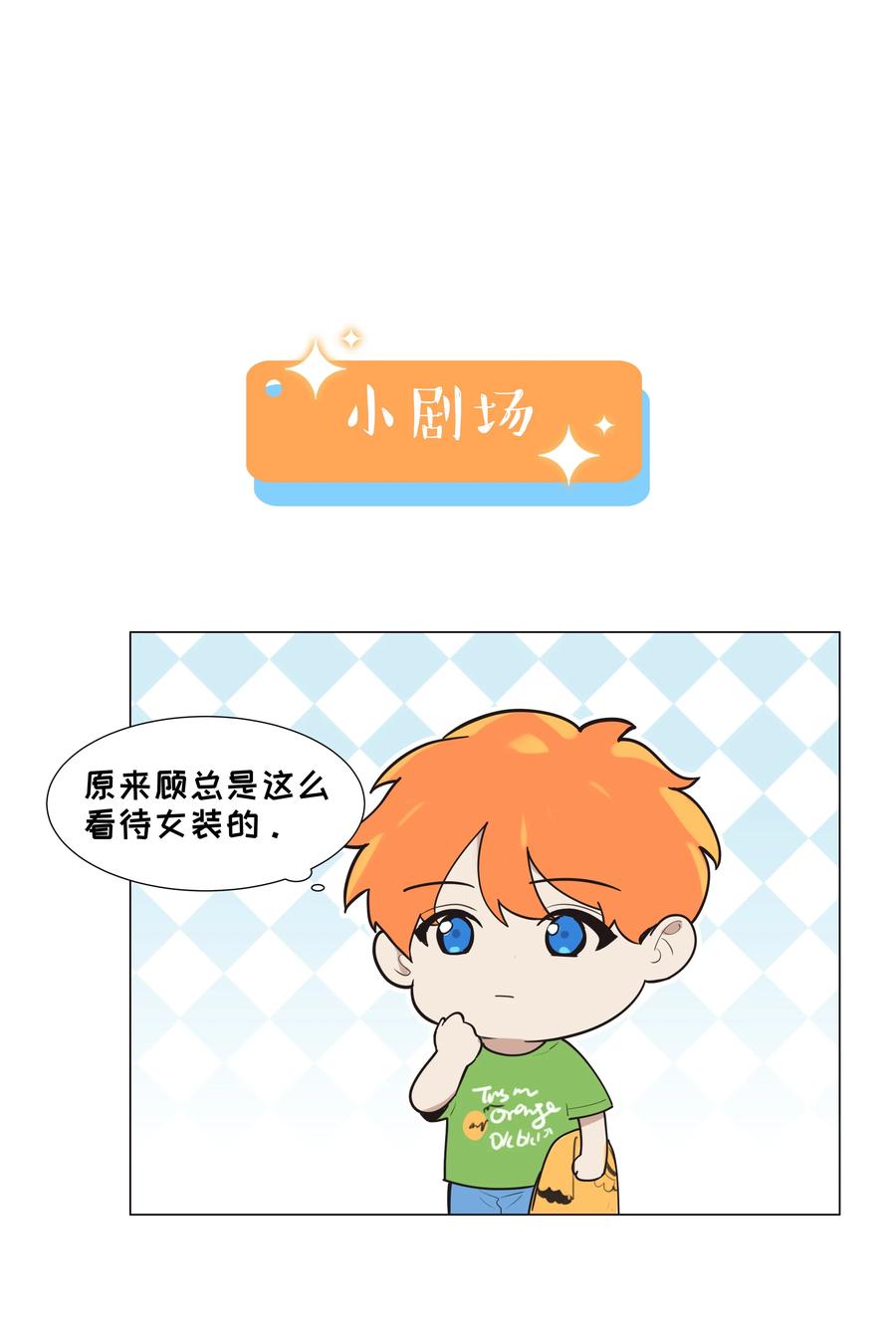 068 精准踩雷31