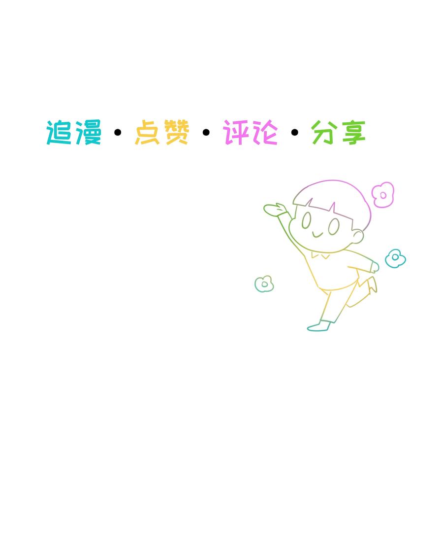 088 皮一下很开心！41