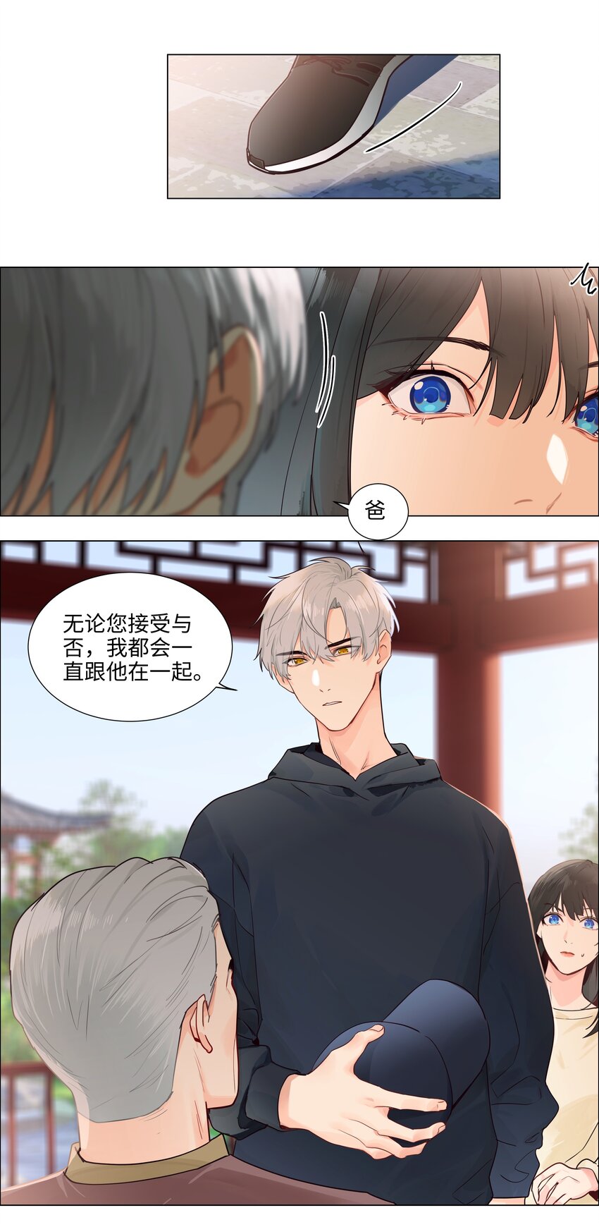 109这颗真的甜！3