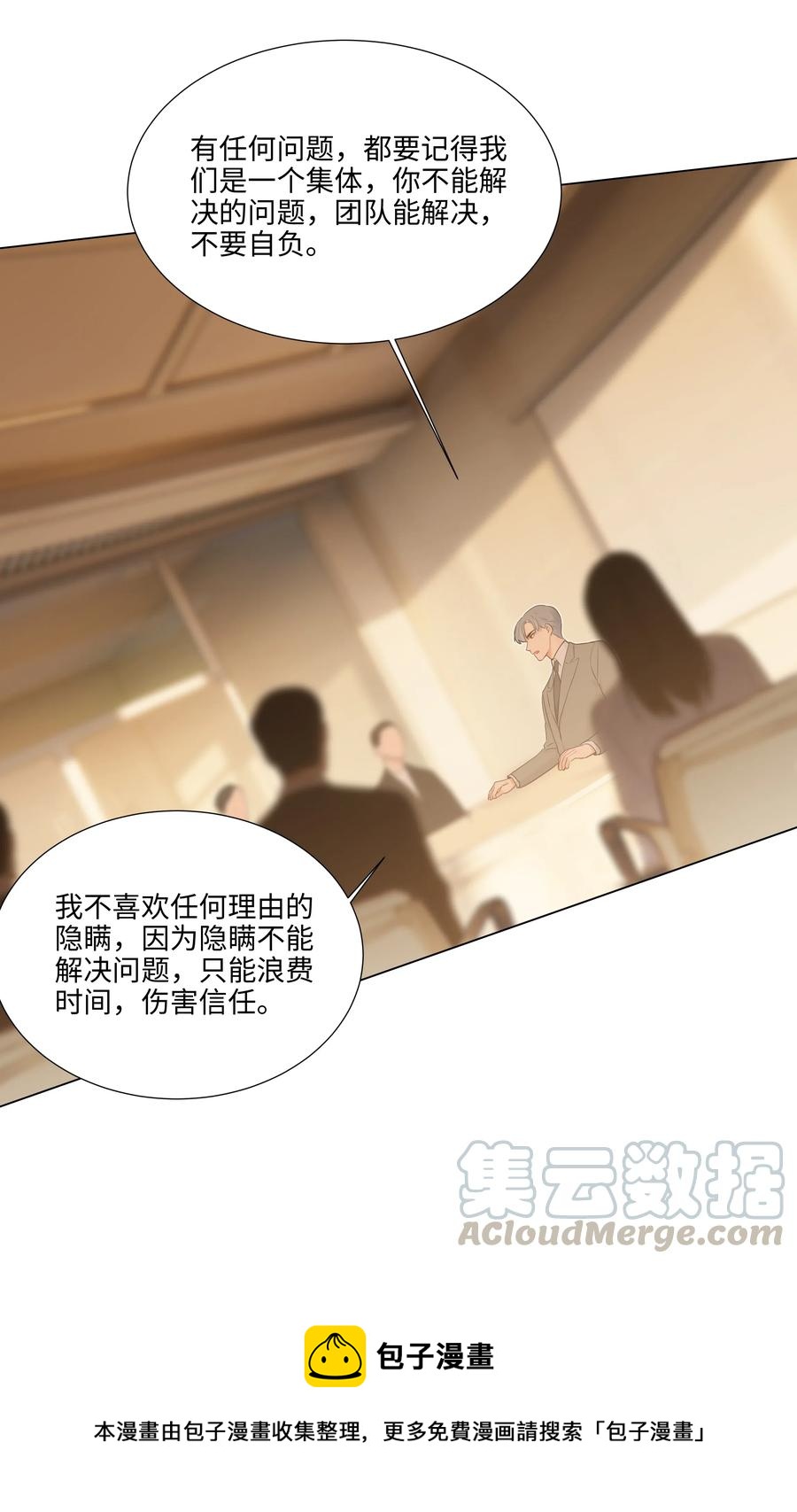 045 话里有话40