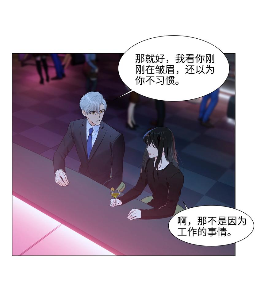 095 很会说话嘛，顾总！17