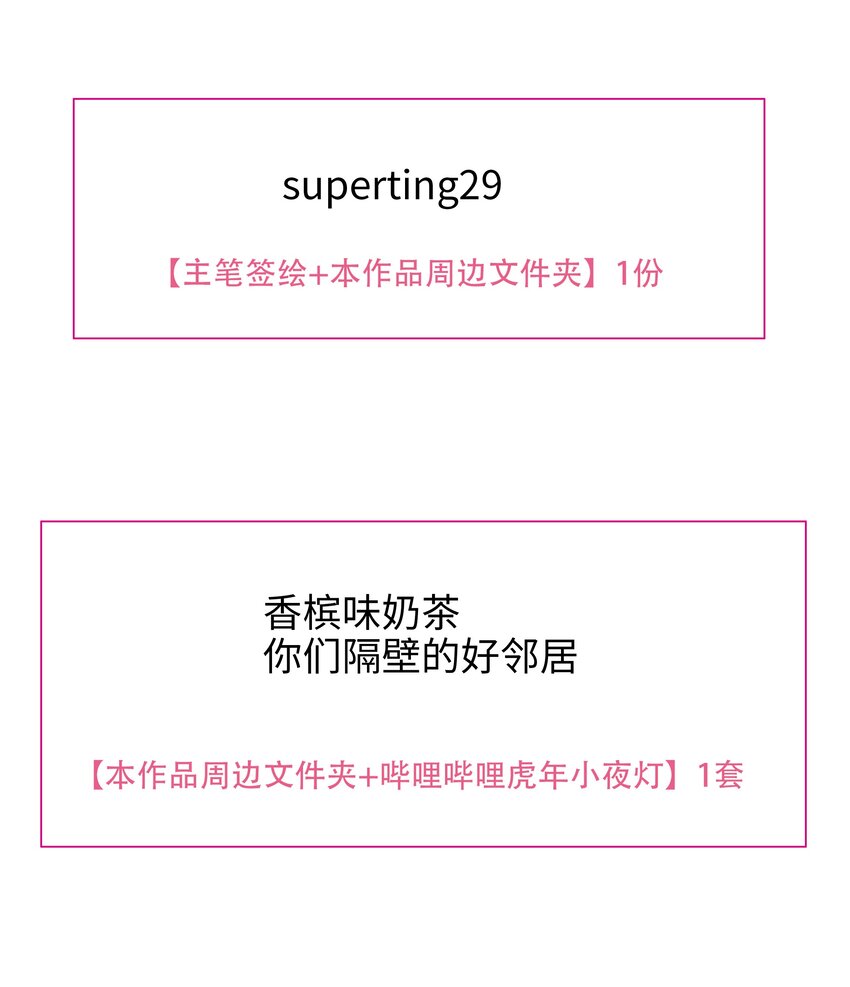 111我们什么时候能确定关系？47