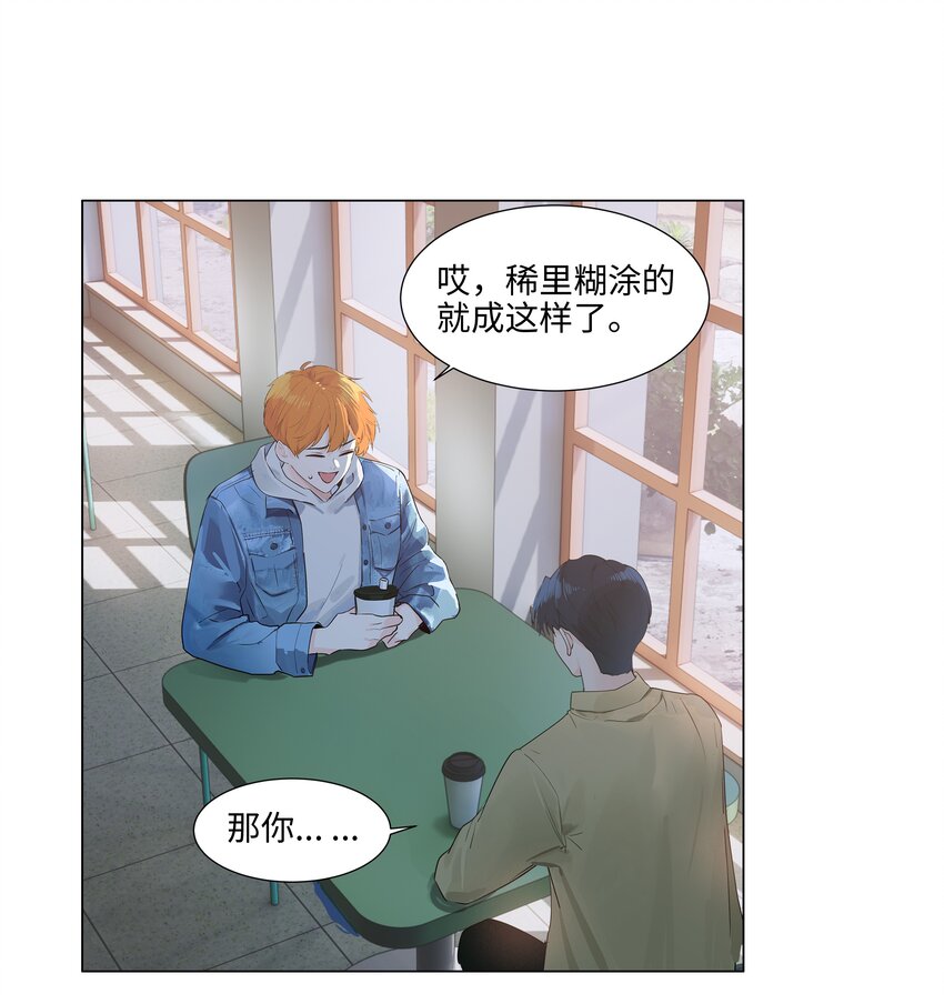 111我们什么时候能确定关系？33