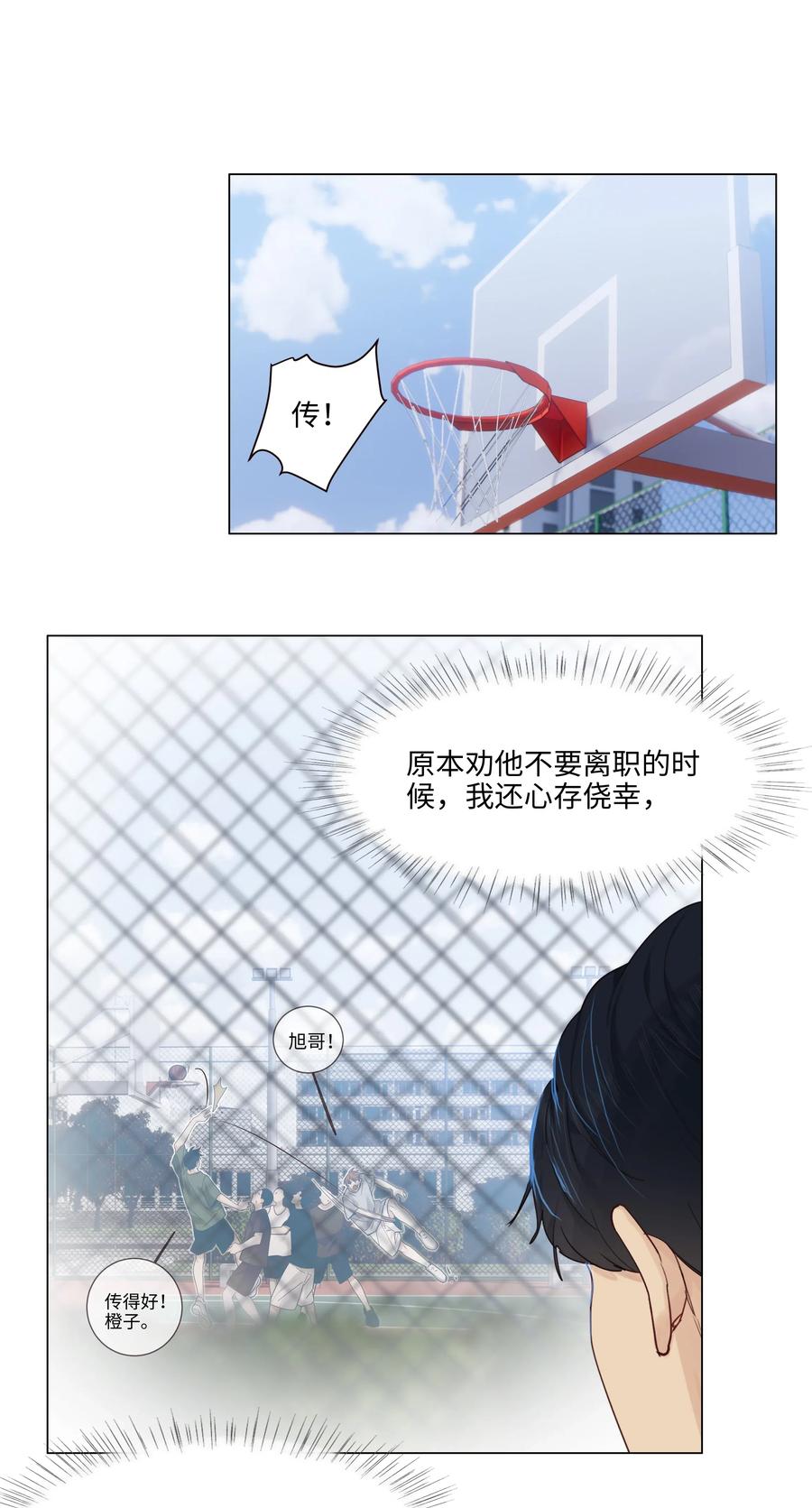 051 任由他握着！23