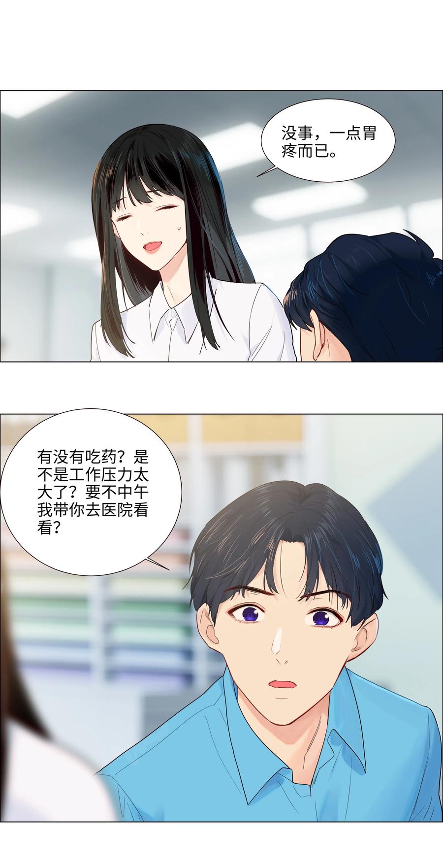 046 无心工作23