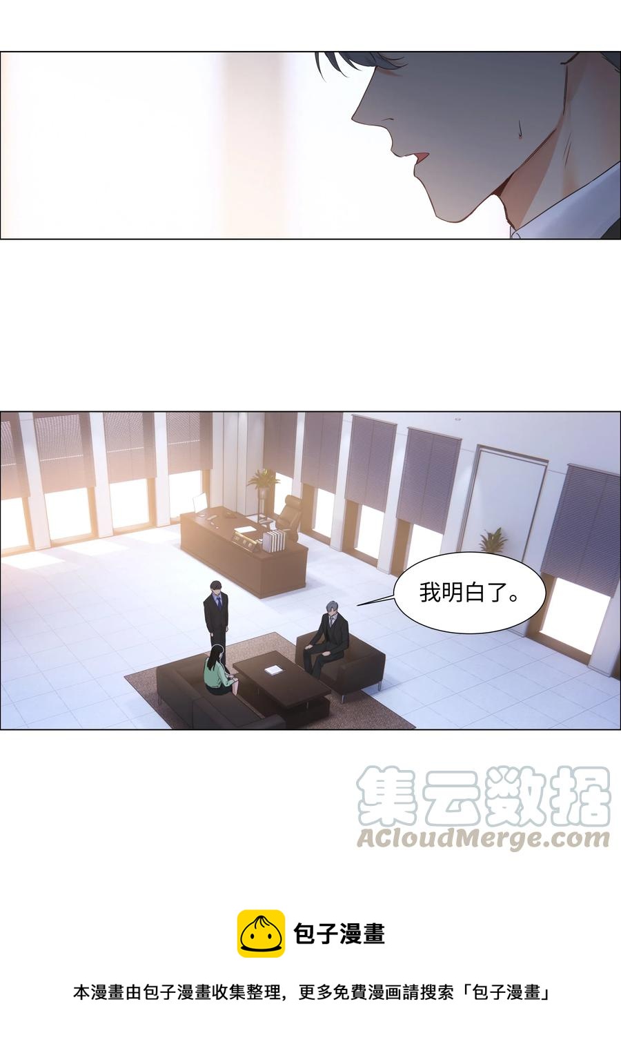 053 辞职32