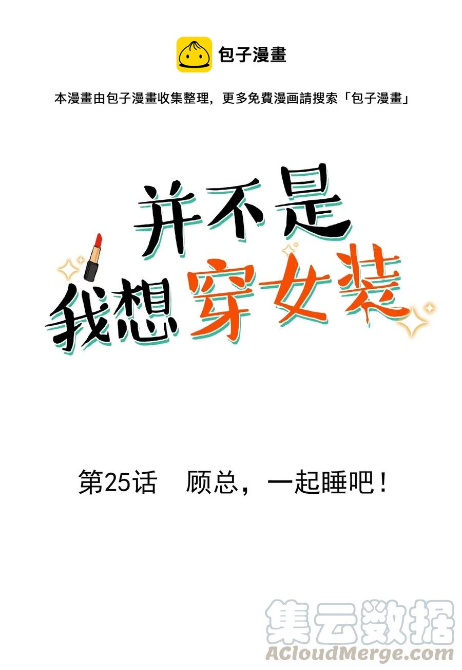 025 有点在意0