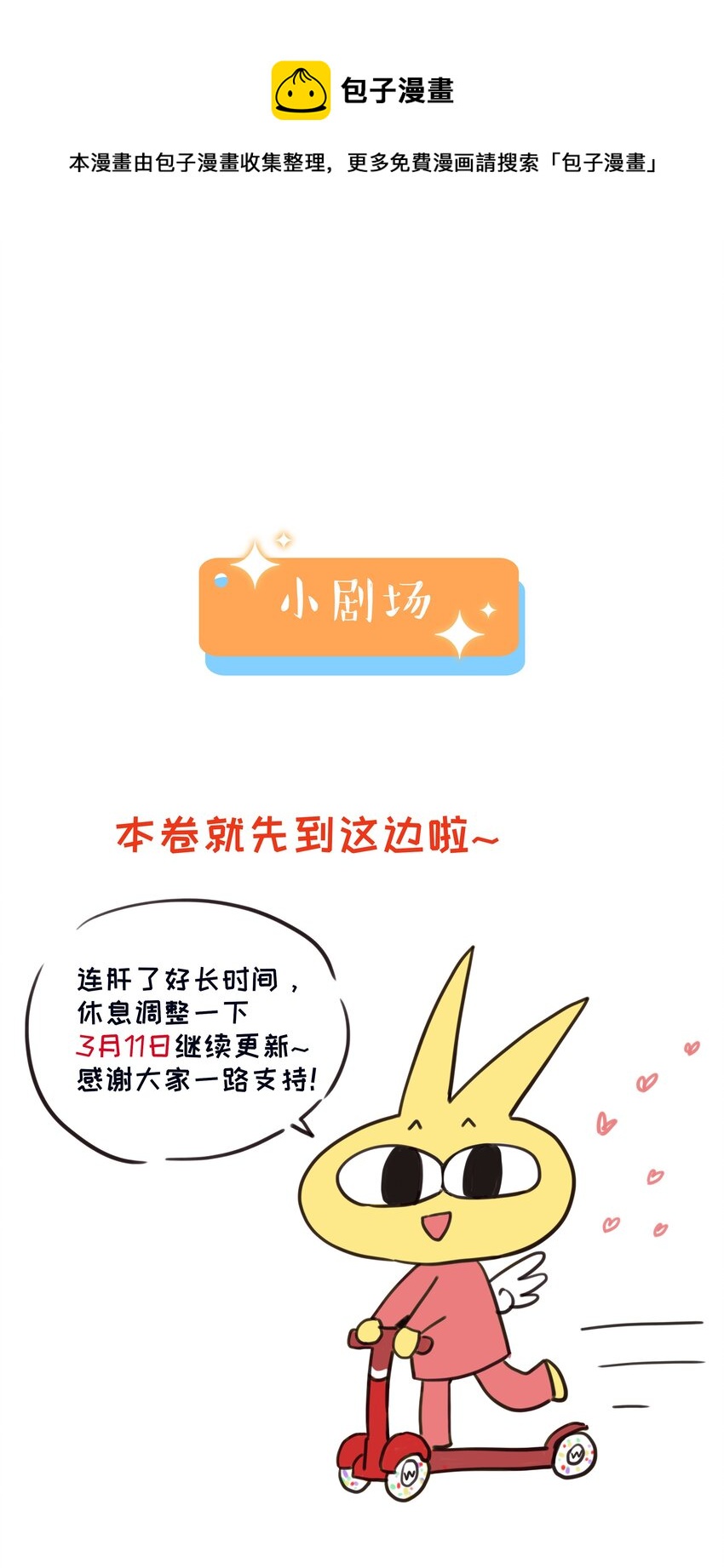 096 难题36