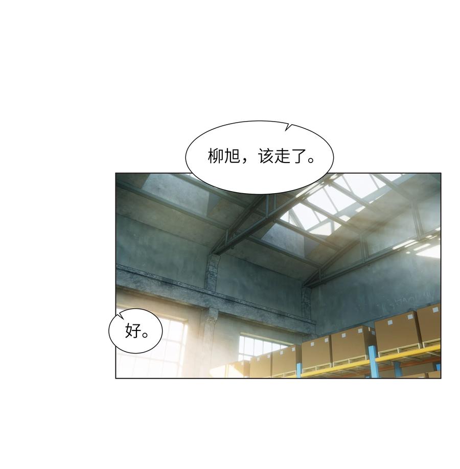056 性感总裁在线陪聊19