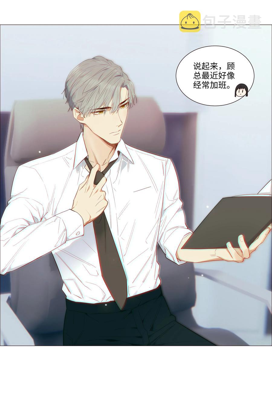 019 深夜加班17