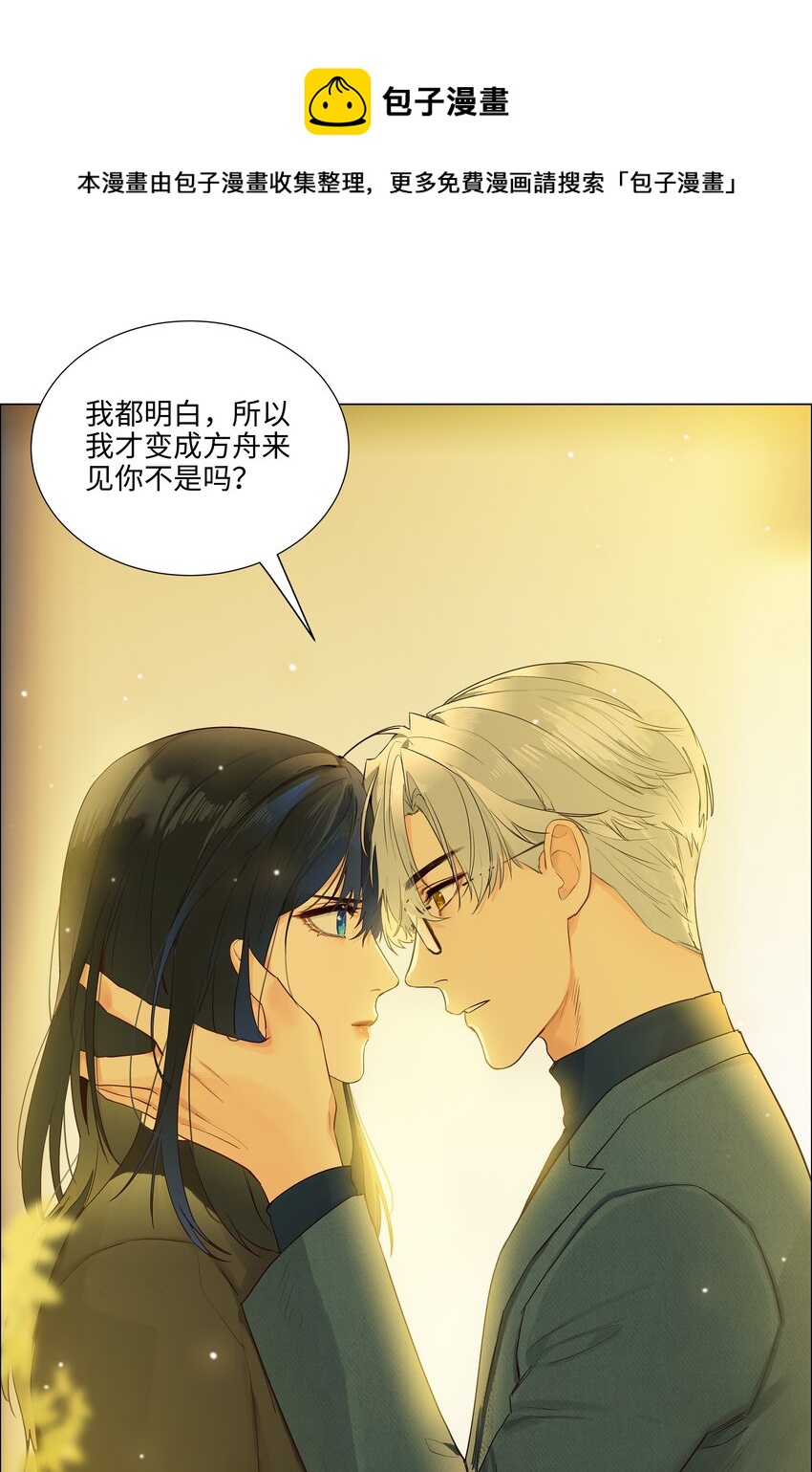 104 小丑竟是我自己！12