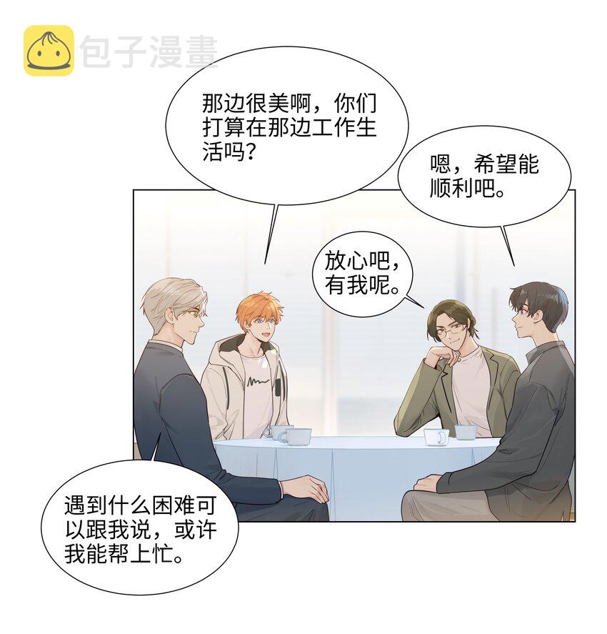 115我们也有很多共同回忆啊！4