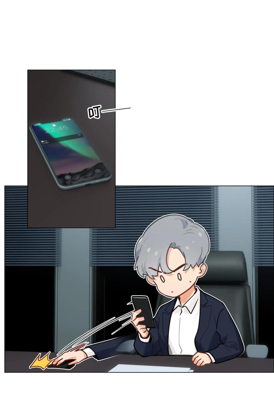056 性感总裁在线陪聊29