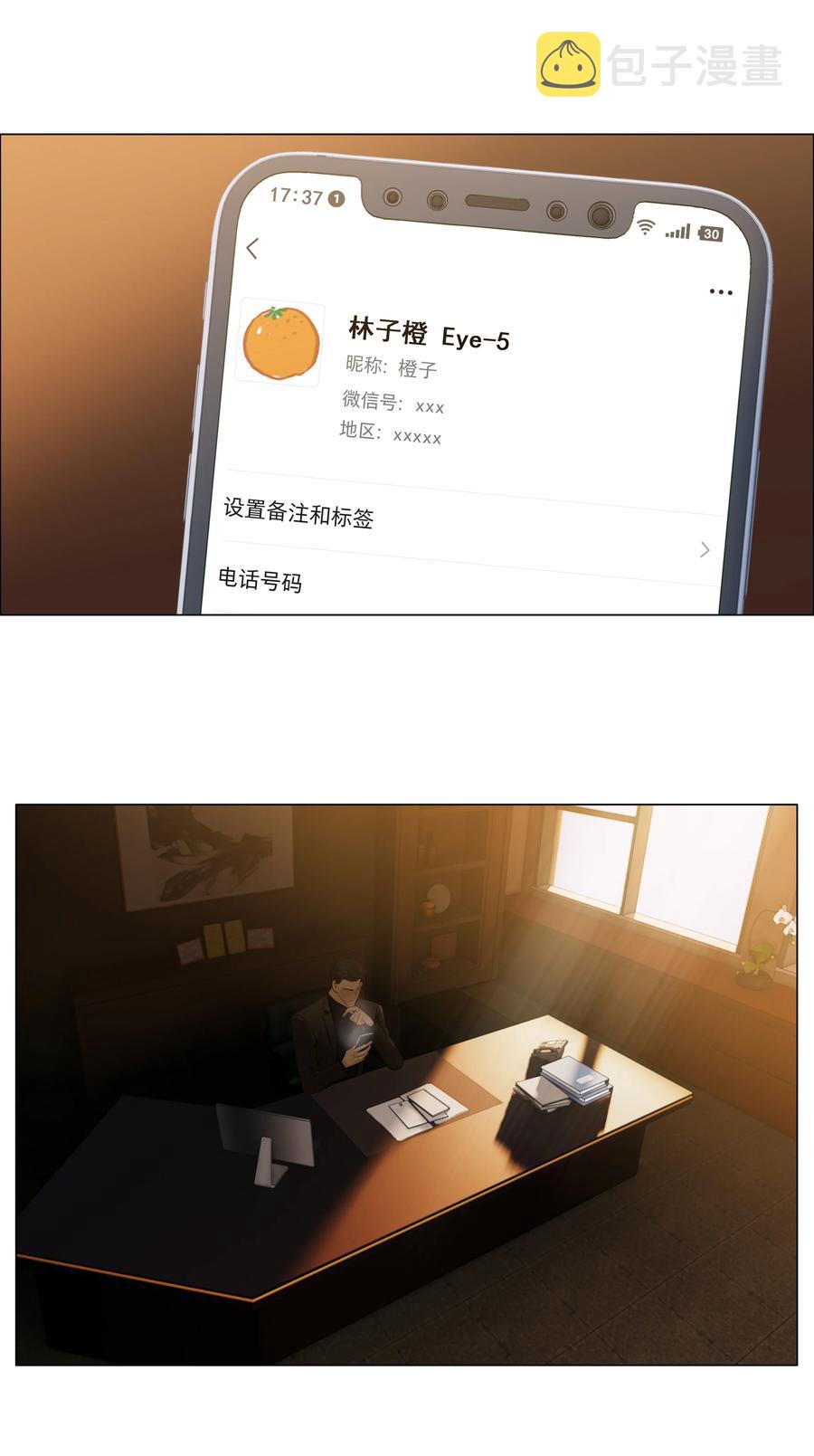 095 很会说话嘛，顾总！9