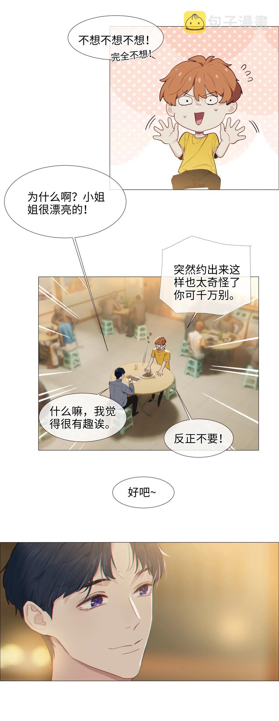 018 如何回答？26