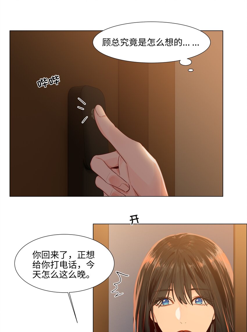 097 一起面对33
