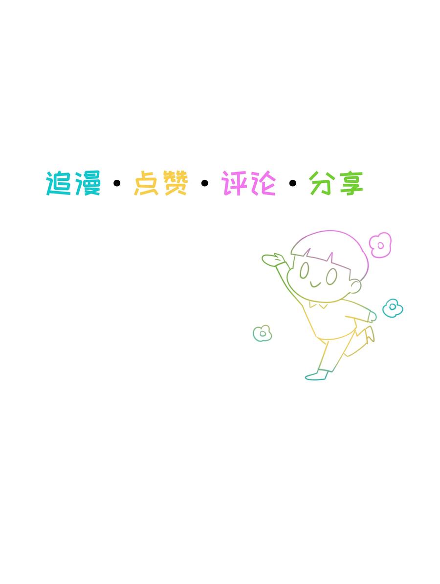 091 这算是早起的福利吗？41
