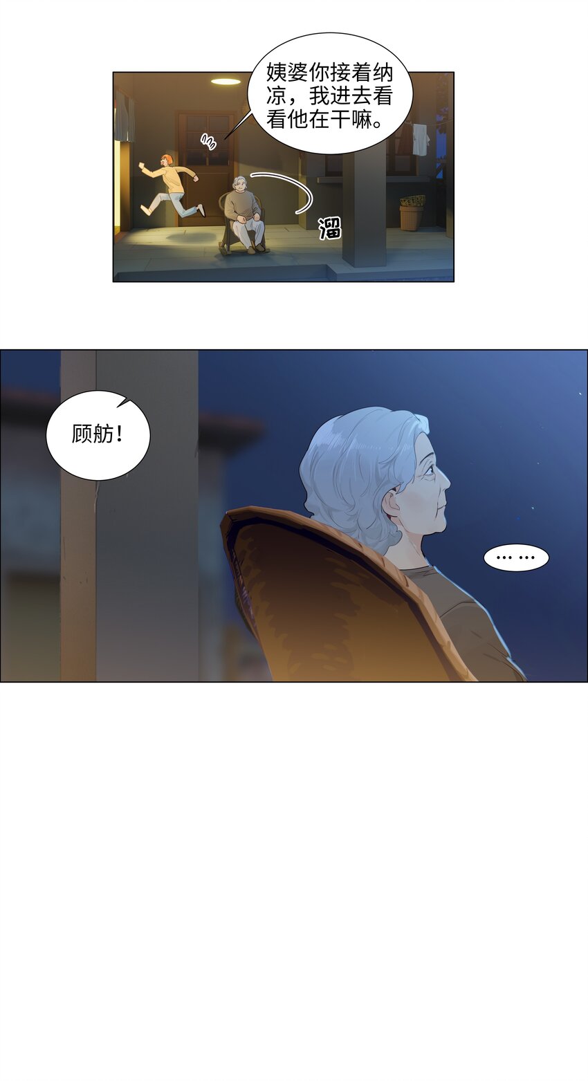 109这颗真的甜！43